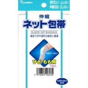 【メール便で送料無料 ※定形外発送の場合あり】日進医療器株式会社ププレ切って使えるネット包帯ゆび 30cm