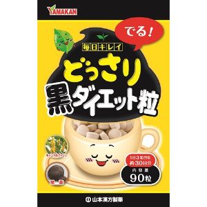 「山本漢方製薬」　どっさり黒ダイエット茶　90粒