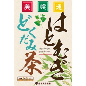 「使用方法」山本漢方製薬「成分」日本「使用上の注意」はとむぎどくだみ茶「問い合わせ先」8g×24包「TEL」●「はとむぎ」は、殻を取り去ると白い肉があります。 ●これらに黒豆をプラスし、メーカー焙煎でおいしい風味に仕上げています。美味しい作り方(お水の量はお好みにより、加減してください。本品は食品ですから、いつお召し上がりいただいてもけっこうです。) ★やかんで煮出す ・400〜600ml ・強火約5分 ・沸騰したお湯の中へ1バッグを入れ強火にて煮だしてお飲みください。 ★冷水だし ・400ml ・約2時間 ・ウォーターポットの中へ、1バッグを入れ、水を注ぎ、冷蔵庫に入れて冷やしてお飲みください。 ★アイス ・約2時間 ・煮だしたあと、湯ざましをし、ペットボトル等に入れ替え、冷蔵庫で冷やしてお飲みください。 ★キュウス ・お好みの味で ・急須に1バッグを入れ、お飲みいただく量の湯を入れて、カップや湯のみに注いでお飲みください。「製造販売元」・100ml(抽出液)当たり エネルギー：2kcal、たんぱく質：0g、脂質：0g、炭水化物：0.4g、食塩相当量：0.01g ・500mlのお湯に1バッグ(8g)を入れ5分間煮出した液について試験しました。 1包(8g)当たり エネルギー：30kcal、たんぱく質：1.3g、脂質：0.5g、炭水化物：5g、食塩相当量：0.08g「住所」・本品は、多量摂取により疾病が治癒したり、より健康が増進するものではありません。摂りすぎにならないようにしてご利用ください。 ・まれに体質に合わない場合があります。その場合はお飲みにならないでください。 ・天然の素材原料ですので、色、風味が変化する場合がありますが、使用には差し支えありません。 ・乳幼児の手の届かない所へ保管してください。 ・煮出したお茶は保存料等使用しておりませんので、当日中にお召し上がりください。 ・食生活は、主食、主菜、副菜を基本に、食事のバランスを。「原産国」山本漢方製薬株式会社「商品区分」(0568)73-3131月〜金　9:00〜17:00（土、日、祝を除く）