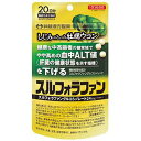 「井藤漢方製薬」　しじみの入った牡蠣ウコン スルフォラファン 20日　60粒