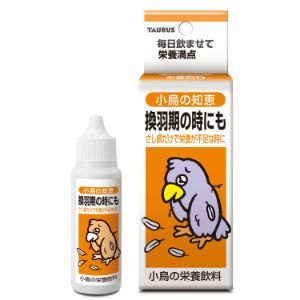 「トーラス」　小鳥の知恵栄養飲料　30ml