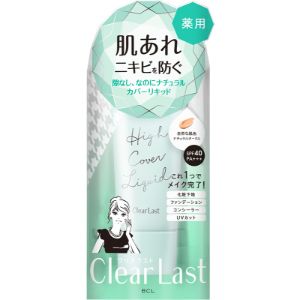 「BCL」　クリアラスト　薬用カバーリキッド　ナチュラルオークル　30G