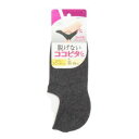「岡本」 脱げないココピタ スニーカー丈 CHC 23-25
