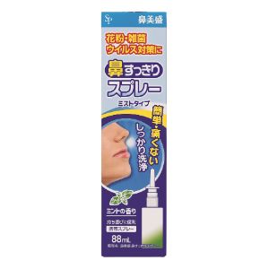 「サイキョウファーマ」　鼻美盛　鼻すっきりスプレー　88ml