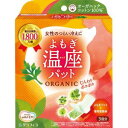 「グラフィコ」 ウィズフェム よもぎ温座パット オーガニック 3個入
