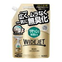 【あす楽対応】「花王」 リセッシュ除菌EX ワイドジェット 無香料 つめかえ用 660ml