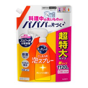 「花王」　キュキュット　CLEAR泡スプレー　オレンジの香り　つめかえ用　1120ml