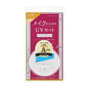「黒龍堂」 プライバシー UVパウダー50 3.5g