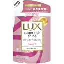 「使用方法」?使い方?シャンプー後、適量を髪になじませてからすすぎ流してください。 「成分」水、ステアリルアルコール、グリセリン、ジメチコン、ベヘントリモニウムクロリド、DPG、パラフィン、アモジメチコン、(C12-14)s-パレス-7、EDTA-2Na、セトリモニウムクロリド、PEG-7プロピルヘプチルエーテル、(C12-14)s-パレス-5、酢酸、PEG-180M、ホホバ種子油、酢酸トコフェロール、アルギニン、グルタミン酸、加水分解シルク、加水分解ケラチン、加水分解ヒアルロン酸、乳酸、ヒアルロン酸Na、フェノキシエタノール、メチルイソチアゾリノン、メチルクロロイソチアゾリノン、ブチルカルバミン酸ヨウ化プロピニル、安息香酸、ソルビン酸K、香料「使用上の注意」【ご注意】 ・頭皮に傷・はれもの・湿疹等、異常があるときは使用しない。 ・刺激等の異常が現れたときは、使用を中止し、皮ふ科医等に相談する。 ・目に入ったときは、すぐに洗い流す。 「問い合わせ先」ユニリーバ・ジャパン株式会社「TEL」0120-500-5139時〜17時「製造販売元」ユニリーバ・ジャパン株式会社「住所」東京都目黒区上目黒2-1-1「原産国」日本「商品区分」日用品 「文責者名」 株式会社ファインズファルマ 舌古　陽介(登録販売者) 「連絡先」 電話：0120-018-705 受付時間：月〜金　9：00〜18：00 (祝祭日は除く) ※パッケージデザイン等、予告なく変更されることがあります。ご了承ください。