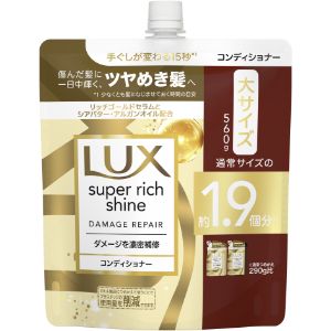 「ユニリーバ」　ラックス　スーパーリッチシャイン　ダメージリペア　補修コンディショナー　つめかえ用　560G