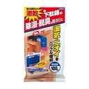 「フマキラー」 激乾 下駄箱用 1個入