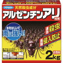 「フマキラー」 アルゼンチンアリ殺虫＆侵入防止粉剤 2kg