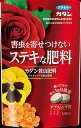 「フマキラー」 カダン殺虫肥料錠剤 120g