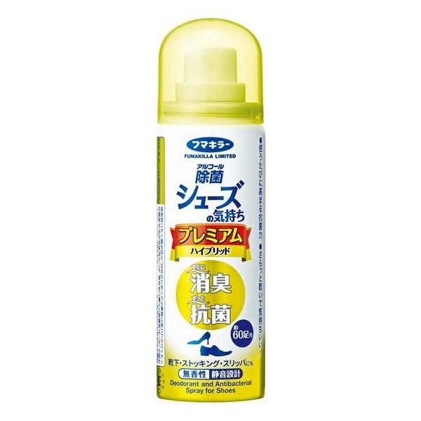 「フマキラー」　シューズの気持ち　プレミアムハイブリッド　携帯用　50ml