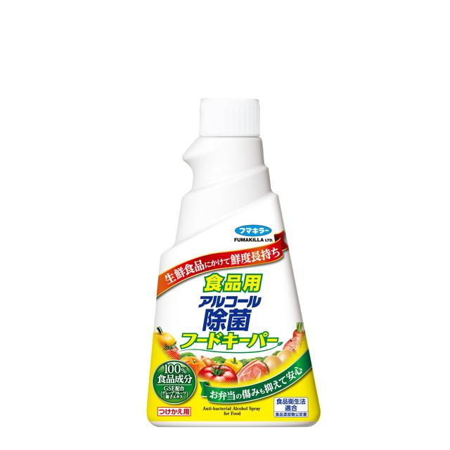 「フマキラー」　食品用アルコール除菌フードキーパー　つけかえ用　300ml