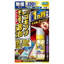 「フマキラー」 ゴキブリワンプッシュプロ 120回分 30ml