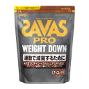 【明治】ザバス プロ ウェイトダウン チョコレート風味 870g