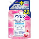 新柔軟成分配合!すすぎ1回OKのおしゃれ着用洗剤