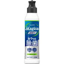 【あす楽対応】「ライオン」 Magica速乾＋カラッと除菌 シトラスミント 本体 220ml