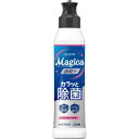 「ライオン」 Magica速乾＋カラッと除菌 ホワイトローズ 本体 220ml