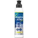 【あす楽対応】「ライオン」 Magica速乾＋カラッと除菌 クリアレモン本体 220ml