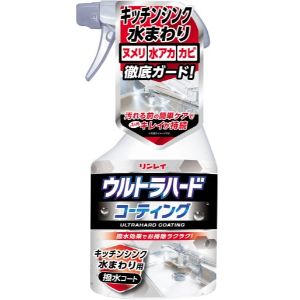「リンレイ」 ウルトラハードコートティング キッチン水まわり用 500ml