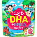 「ユニマットリケン」　こどもDHA＋ビタミンDドロップグミ　60粒