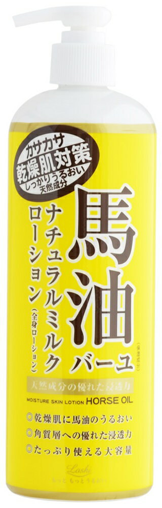 【あす楽対応】「コスメテックスローランド」 ロッシモイストエイド 馬油ナチュラルミルクローション 485ml