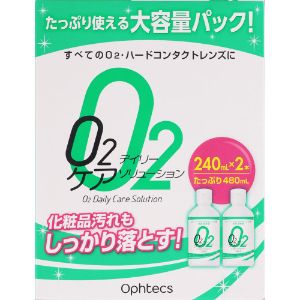 「使用方法」＜使用方法＞ 1．本剤をレンズに2〜3滴つけ、指で軽くこすり洗いしてください。 2．レンズのヌルヌルした感じがなくなるまで水道水で十分すすいでください。 3．本剤をレンズケースの9分目まで満たし、レンズを入れて保存してください。 4．レンズケースからレンズを取り出し、本剤を2〜3滴つけて指で軽くこすり洗いした後、水道水で十分すすいでから装用してください。 【用途】 全てのO2・ハードコンタクトレンズに使用可能(洗浄・保存)。「成分」＜成分＞ 両性界面活性剤、陰イオン界面活性剤「使用上の注意」【使用上の注意】 (1)レンズを取り扱う前には、必ず石鹸で手をきれいに洗って下さい。 (2)点眼したり、飲んだりしないで下さい。 (3)ソフトコンタクトレンズには使用しないで下さい。 (4)ノズルには衛生上触れないで下さい。 (5)目に異常を感じた場合は直ちに使用を中止し、眼科医の診察を受けて下さい。 【保管及び取扱上の注意】 (1)直射日光をさけ、お子様の手の届かないところに常温保管して下さい。 (2)使用期限(EXP.Date)を過ぎた製品は使用しないで下さい。 (3)開封後は速やかにお使い下さい。 (4)レンズケースは6ヵ月を目安に必ずお取り換え下さい。 (5)本剤は消毒剤ではありません。「問い合わせ先」オフテクス「TEL」0120-0210949:00-17:00（土・日・祝を除く）「製造販売元」オフテクス「住所」神戸市中央区港島南町5-2-4「原産国」日本「商品区分」日用品 「文責者名」 株式会社ファインズファルマ 舌古　陽介(登録販売者) 「連絡先」 電話：0120-018-705 受付時間：月〜金　9：00〜18：00 (祝祭日は除く) ※パッケージデザイン等、予告なく変更されることがあります。ご了承ください。