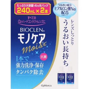 「使用方法」＜使用方法＞ 1．レンズケースにレンズをセットし、モノケアを9分目まで入れてください。 2．ふたをしめ、そのまま4時間以上放置してください。 3．レンズをホルダーに入れたまま、水道水で十分すすいでから装用してください。 ※水流が強すぎるとレンズがホルダーから外れる恐れがありますのでご注意ください。 ●使用後のレンズケースは水道水でよく洗い、自然乾燥させてください。 ○レンズの長期保存方法 ケア完了後、レンズケースのふたを開けなければ、そのまま1ヵ月間レンズを保存できます。 1ヵ月を超えて保存する場合は、1ヵ月に1回はモノケアを入れ替えてください。 ○レンズの汚れがひどい場合 レンズの汚れには個人差があり、毎日のレンズケアだけでは汚れを完全に除去できない場合があります。汚れがひどい方はモノケアを2〜3滴レンズに落とし、指で軽くこすり合わせ、水道水ですすいでから洗浄・保存を行ってください。 ＜用途＞ ・O2・ハードレンズの洗浄・保存・タンパク除去「成分」＜成分＞ タンパク分解酵素、陰イオン界面活性剤、両性界面活性剤「使用上の注意」【使用上の注意】 ・レンズを取り扱う前には、必ず石鹸で手をきれいに洗って下さい。 ・点眼したり、飲んだりしないで下さい。 ・一度使用した液は再使用しないでください。 ・ソフトコンタクトレンズには使用できません。 ・ノズルには衛生上触れないで下さい。 ・使用後はすみやかにキャップを閉めて下さい。 ・開封後はすみやかに使用して下さい。 ・誤用をさけ、品質を保持するため、他の容器に入れ替えないで下さい。 ・直射日光を避け、お子様の手の届かないところに常温(15〜25度程度)保存して下さい。 ・使用期限(EXP.Date)を過ぎた商品は使用しないで下さい。 ・本剤で処理したレンズを装用中、目に異常を感じた場合は直ちに使用を中止し、眼科医の診療を受けて下さい。 ・誤って目に入った場合は直ちに水道水でよく洗い流し、眼科医の診察を受けて下さい。 ・衣類や皮膚についた場合は水道水で洗い流して下さい。「問い合わせ先」オフテクス「TEL」0120-0210949:00-17:00（土・日・祝を除く）「製造販売元」オフテクス「住所」神戸市中央区港島南町5-2-4「原産国」日本「商品区分」日用品（医薬部外品） 「文責者名」 株式会社ファインズファルマ 舌古　陽介(登録販売者) 「連絡先」 電話：0120-018-705 受付時間：月〜金　9：00〜18：00 (祝祭日は除く) ※パッケージデザイン等、予告なく変更されることがあります。ご了承ください。