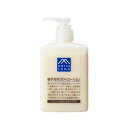 「松山油脂」 Mマーク 柚子(ゆず)ボディローション 300ml