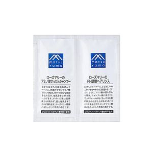 「松山油脂」　Mマーク　パウチセット　ローズマリー　12ml*2