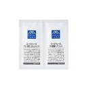 「松山油脂」　Mマーク　パウチセット　ローズマリー　12ml*2