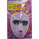 「コジット」 ゲルマニウム小顔サウナマスク ピンク