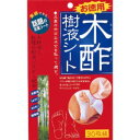 「使用方法」1.外袋を開封し樹液シートを固定シートに貼る 2.就寝前に各部位に貼ります。 （入浴後の清潔な肌にご使用ください。） ※水分がシミ出てくる場合がありますので、タオル等にくるんでおやすみください。 3.起床後、シートをはがし、よく水で洗い流してください。「成分」木酢液、トルマリン、キトサン、植物粉、その他「使用上の注意」・使用中、身体に異常が生じた場合はすぐに使用を中止してください。・外袋を開封後は、外気の湿気を吸収するので、すぐにご使用ください。・癒しシートの中のパウダーを出さないでください。・外傷等がある場合は、傷口に貼らないでください。・乳幼児や子供の手の届かない所に保管してください。 「問い合わせ先」株式会社コジット　お客様窓口「TEL」0120-06-5210平日（月〜金）AM9：00〜PM5：00「製造販売元」株式会社コジット「住所」〒550-0005 大阪市西区西本町1-12-20「原産国」日本「商品区分」日用品 「文責者名」 株式会社ファインズファルマ 舌古　陽介(登録販売者) 「連絡先」 電話：0120-018-705 受付時間：月〜金　9：00〜18：00 (祝祭日は除く) ※パッケージデザイン等、予告なく変更されることがあります。ご了承ください。