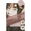 「コジット」 瞬簡整形 癖付けハードタイプ ゴージャス