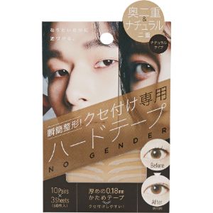 「コジット」 瞬簡整形 癖付けハードタイプ ナチュラル 「コジット」 瞬簡整形 癖付けハードタイプ ナチュラル