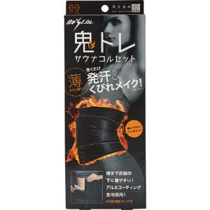 「使用方法」着用方法 〈ご使用前にこちらをよく読み、素肌の上に正しく着用してください。〉 1背中からお腹に向かって本品を巻く。 2正面の6段階調節ホックを自分の体に合わせて留める。 3更に負荷をかけたい時は追いベルトを本品の上からくびれの位置に巻き、面ファスナーで留める。「成分」ポリエステル、ポリウレタン （裏面アルミコーティング） 「使用上の注意」・お肌に異常のあるときや、使用中または使用後に気分が悪くなった場合は使用しないでください。・妊娠中の方や高血圧の方、現在医師の治療を受けている方は、使用しないでください。・長時間使用する際や締まりすぎと感じる場合は、徐々に慣らしてください。また、就寝時のご使用はお避けください。・臭いが気になる場合は、日陰で風に十分さらしてからご使用ください。・強く引っ張ったり、無理に着脱したり過度に力を加えると破れる場合があります。・洗濯機の手洗いモードでは洗えません。・洗濯により収縮する恐れがあります。・本来の用途以外には使用しないでください。・使用感には個人差があります。・火気厳禁。 「問い合わせ先」株式会社コジット　お客様窓口「TEL」0120-06-5210平日（月〜金）AM9：00〜PM5：00「製造販売元」株式会社コジット「住所」〒550-0005 大阪市西区西本町1-12-20「原産国」中国「商品区分」日用品 「文責者名」 株式会社ファインズファルマ 舌古　陽介(登録販売者) 「連絡先」 電話：0120-018-705 受付時間：月〜金　9：00〜18：00 (祝祭日は除く) ※パッケージデザイン等、予告なく変更されることがあります。ご了承ください。