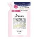 「コーセーコスメポート」　ジュレーム　リラックス　ミッドナイトリペア　ヘアトリートメント　つめかえ　ストレート＆リッチ　340mL