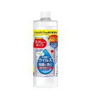「サラヤ」 ハンドラボ手指消毒スプレー VH つめかえ用 480ml
