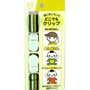 「日本パフ」　どこでもクリップブラウン