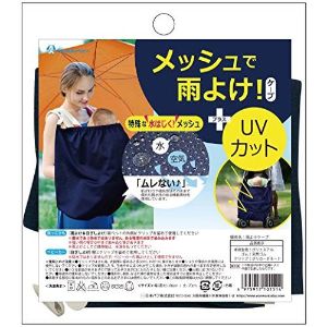 「日本パフ」 雨よけケ 「日本パフ」 雨よけケ