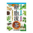 「山本漢方製薬」 糖 脂流茶 8g×24包