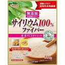 「山本漢方製薬」　無添加サイリウム100％ファイバー　500g