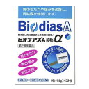 「天野商事」ビオヂアスA細粒α 22包【第2類医薬品】