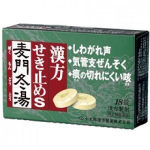 「小太郎漢方製薬」　漢方せき止めトローチS　18錠「第2類医薬品」のサムネイル