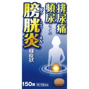 【あす楽対応】「小太郎漢方製薬」　五淋散エキス錠N　150錠「第2類医薬品」