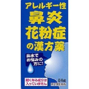 「小太郎漢方製薬」　小青竜湯エキス錠N　84錠「第二類医薬品」