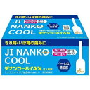 【指定第2類医薬品】「ムネ製薬」ヂナンコーハイAX 2g×30個