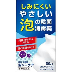 【第2類医薬品】「ムネ製薬」泡ジーケア　80ml